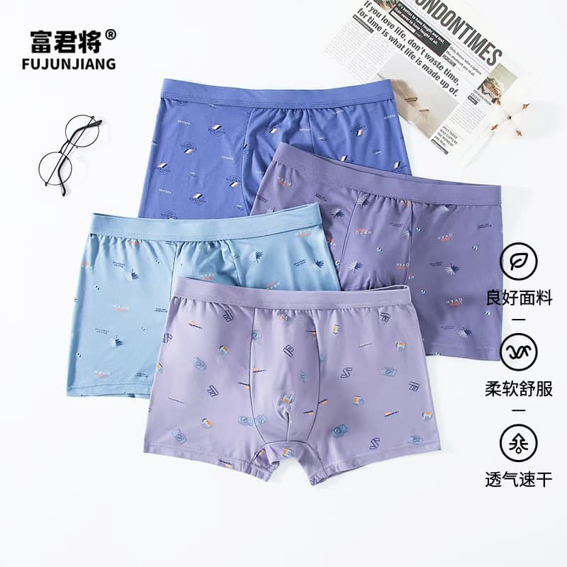 Collagen Cotton Boxer Briefs for Men, Printed Four-Corner Shorts, Men's Boxer Shorts, Direct Supply from Factory Source