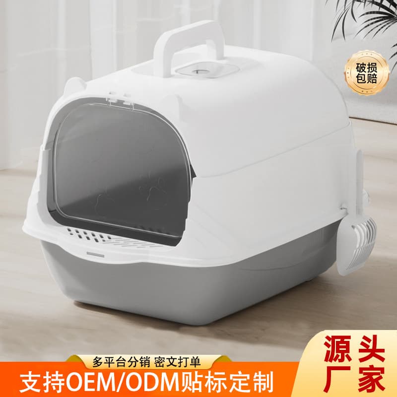 Extra Large Cat Litter Box with UV Sterilization, Fully Enclosed Odor-Proof and Anti-Splash, Semi-Enclosed Cat Toilet Pet Supplies Factory