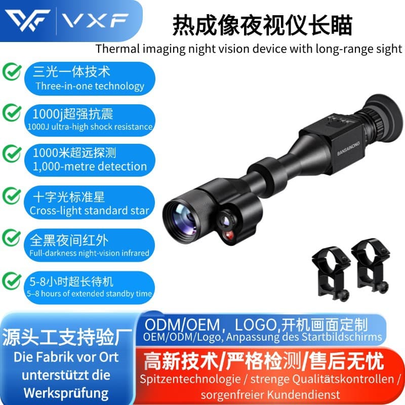 Tri-Light Integrated Thermal Imaging Night Vision Scope, Day and Night Universal Night Vision Sight, High-Precision Thermal Imager