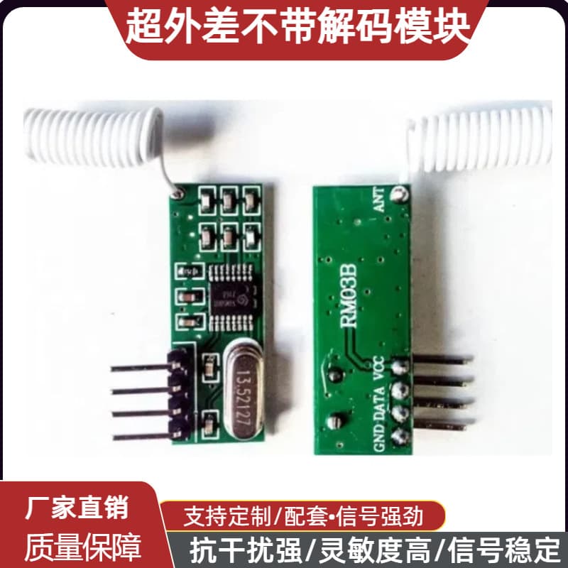433 Wireless Receiver Module 5V Superheterodyne Without Decoding High Level 4CH Output 1527 Anti-interference Module