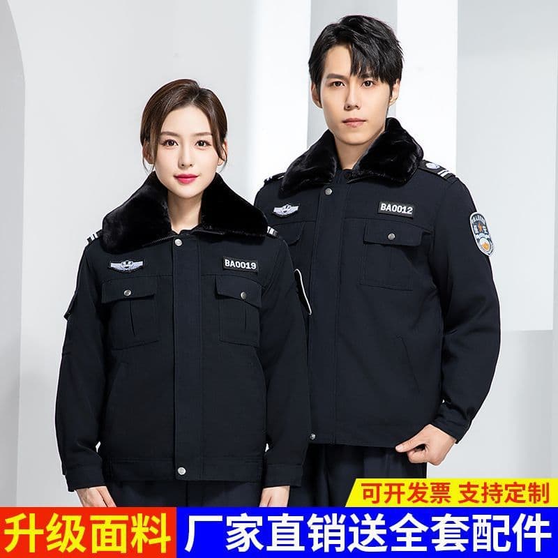New Style Security Work Uniform Autumn/Winter Men's Set, Thickened Winter Cold-proof Jacket, Cotton Coat Women's Cotton Uniform