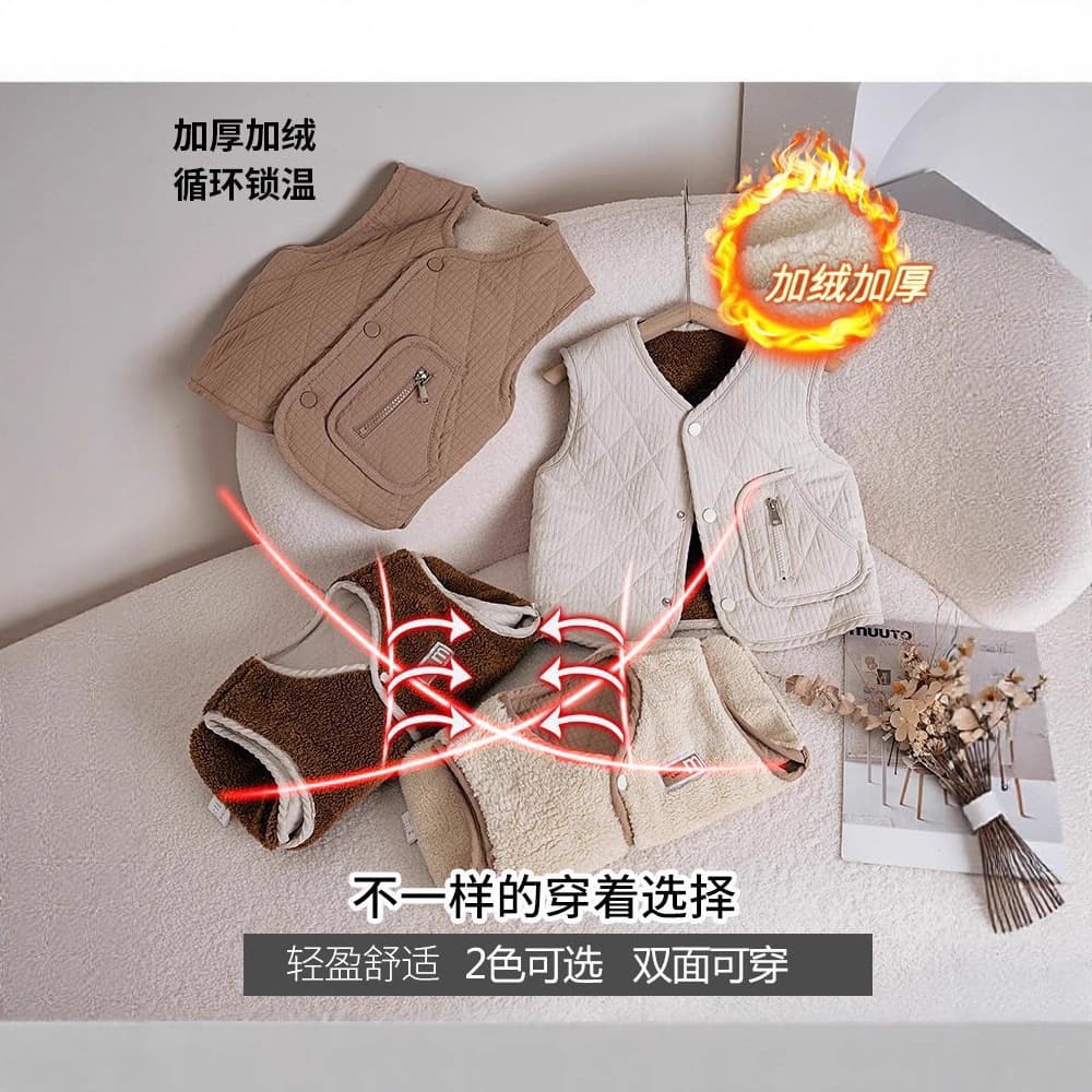 Children's Polar Fleece Vest New Autumn/Winter, Unisex Baby Double-Sided Wear Fleece-Lined Sleeveless Jacket