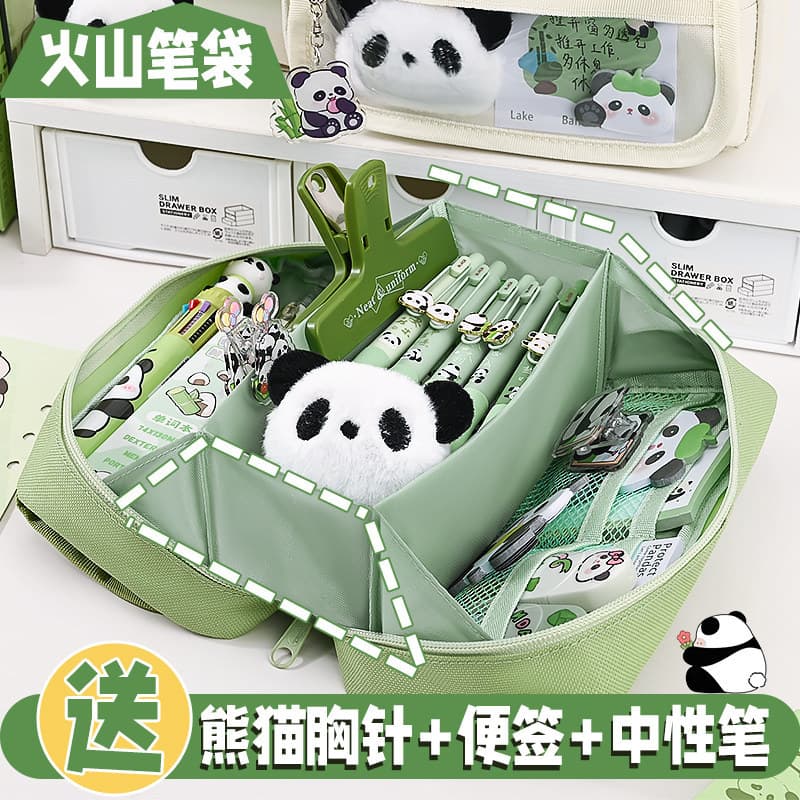 Panda Volcano Pen Bag Stationery Box Student Stationery Bag Children's Large Capacity Boys and Girls High-Value Niche Set