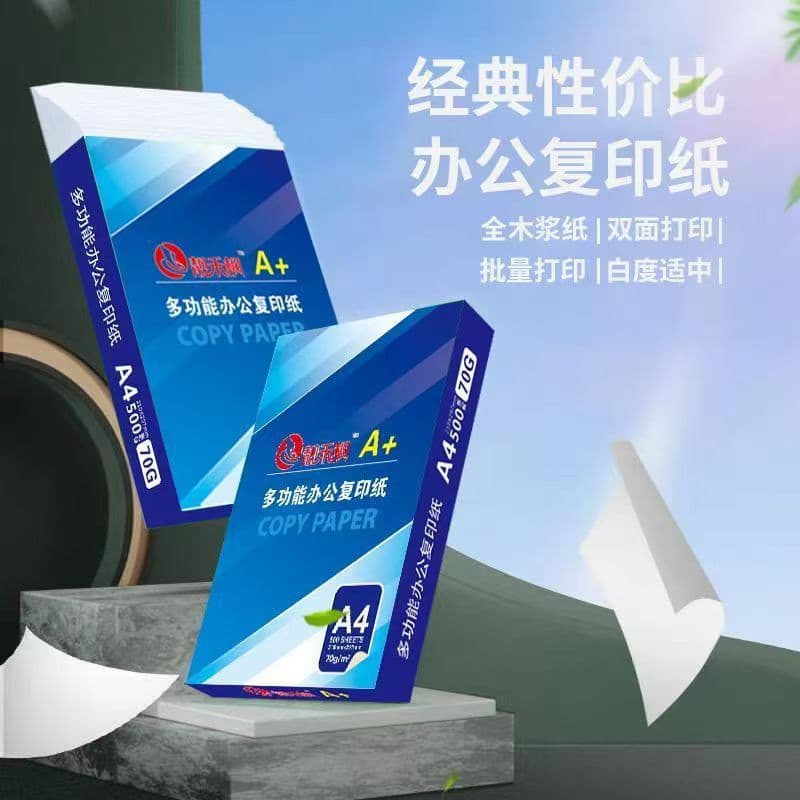 Black A4 Printing Paper, White Paper Pack, Whole Box Pack, Exam Draft Paper, Drawing Paper, Invoice Available