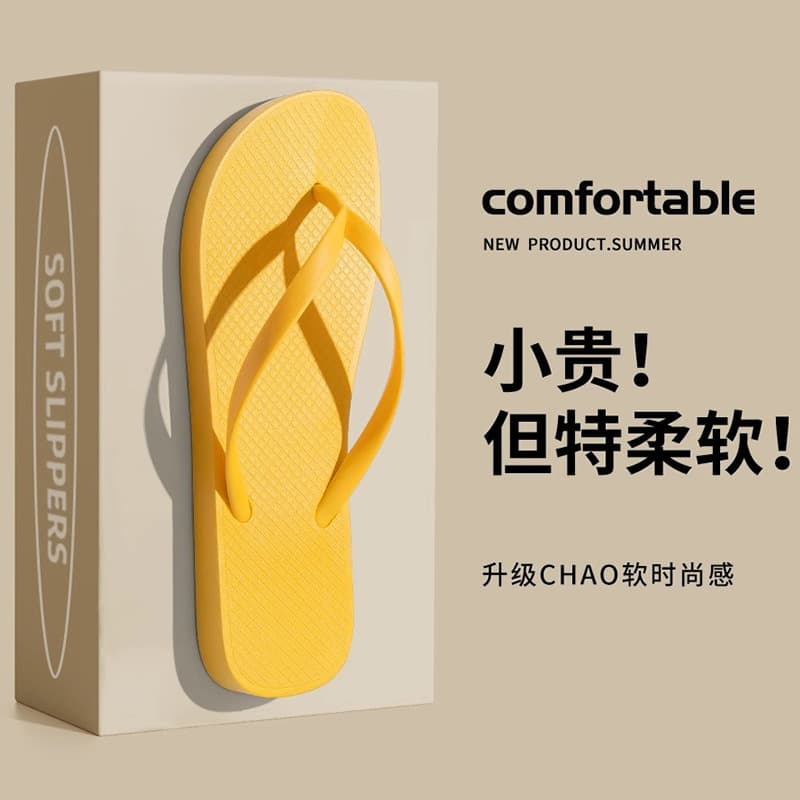 2026 New Colorful Flip Flops for Beach, Seaside, Swimming, Anti-Slip Sandals for Women, Couples, Cross-Border Wholesale