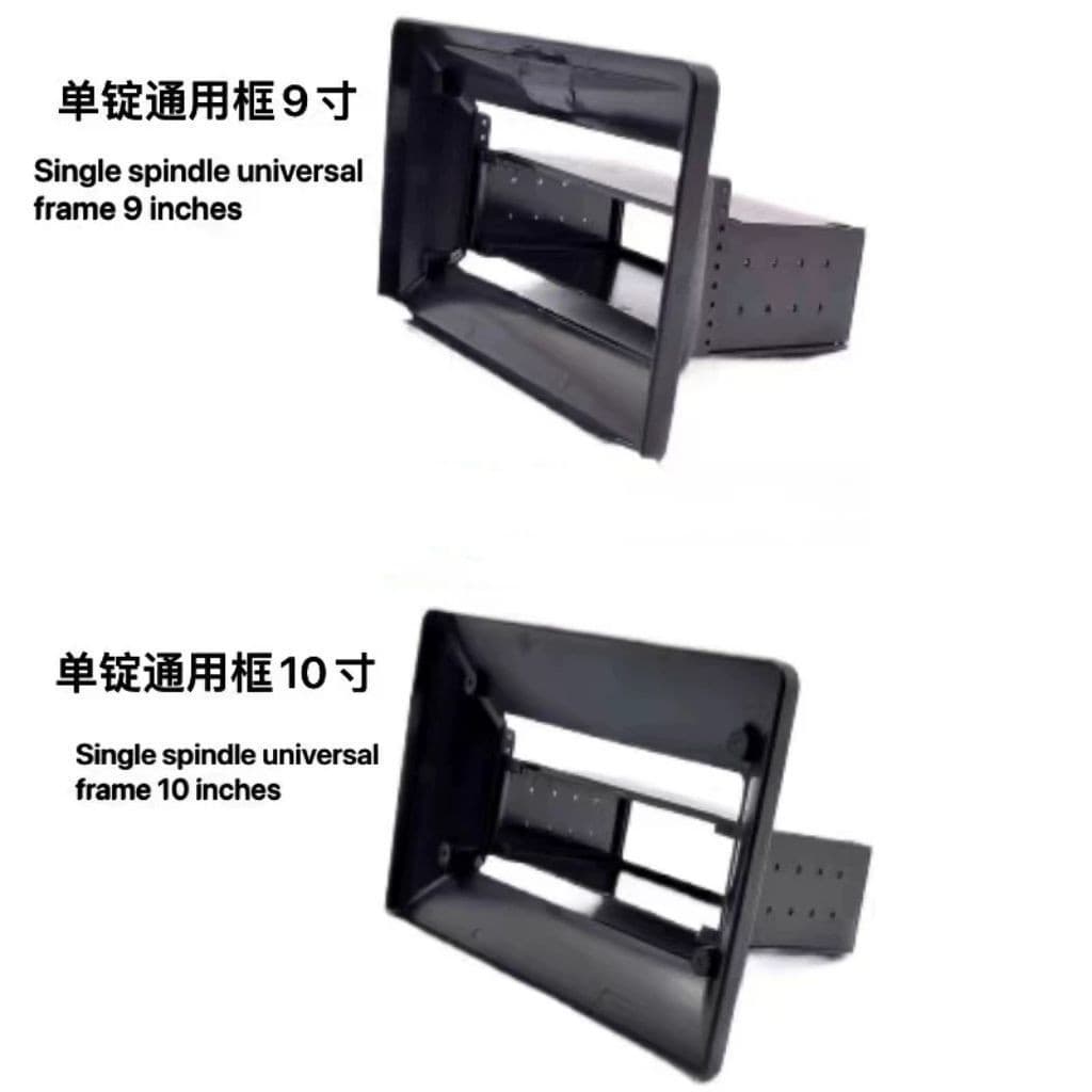 Universal Single-DIN Frame Adapter for 9-inch to 10.1-inch Android Large Screen Single-DIN Conversion