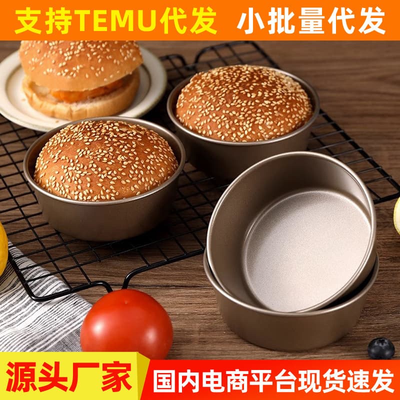 4-inch hamburger mold, mini hot dog bun, hamburger bun, cake mold, baking cheese round baking pan