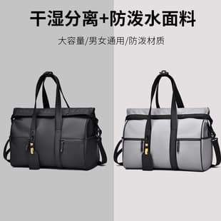 Sports Gym Bag, Premium Men's Casual Travel Bag for Business Commuting, Large Capacity with Wet-Dry Separation, Handbag