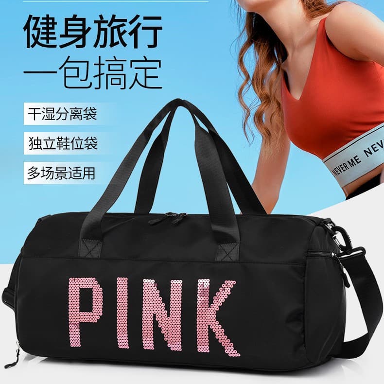 Leisure sports fitness bag new long and short distance outdoor portable travel bag large capacity water-repellent commuting and maternity bag