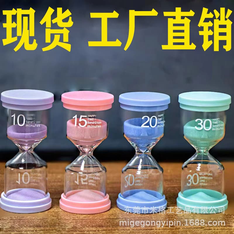 Factory Direct Macaron Hourglass Timer 3/5/10/20/30 Minute Children's Toy Graduation Gift Present