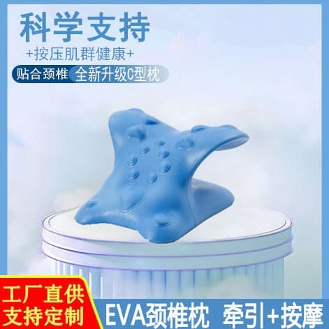 C-Shaped Pillow Cervical Massage Acupressure Corrector for Shoulder and Neck Pain, Curvature, Dowager's Hump Pillow, Home Neck Traction Device