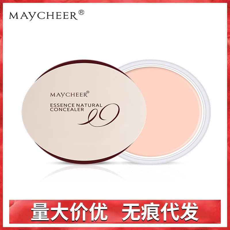 Makeup Beauty Concealer Covers Facial Spots and Acne Marks Acne Concealer Palette Repair Cream Covers Dark Circles 20g