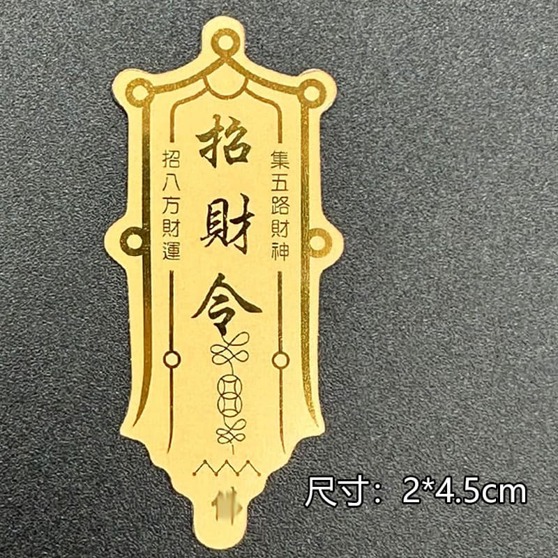 Fortune Gold Foil Phone Sticker Adhesive Gold Card Mazu Sticker Travel Souvenir Phone Sticker Car Decal