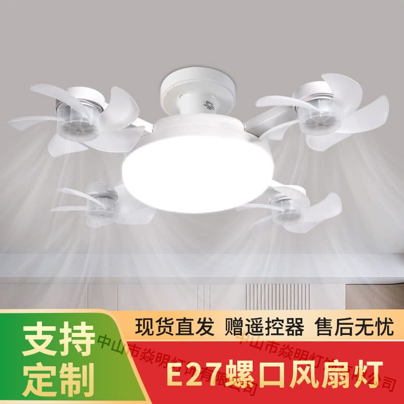 New Cross-Border Drone Fan Light for Bedroom, Dining Room, Dormitory, Small Household E27 Screw Base Ceiling Fan Light