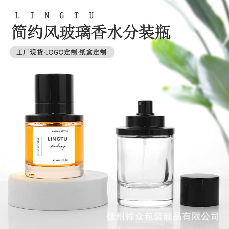 In Stock Cylindrical Heavy Magnetic Perfume Bottle Thick Bottom Spray Bottle 50ml 100ml Customizable Label Glass Empty Bottle