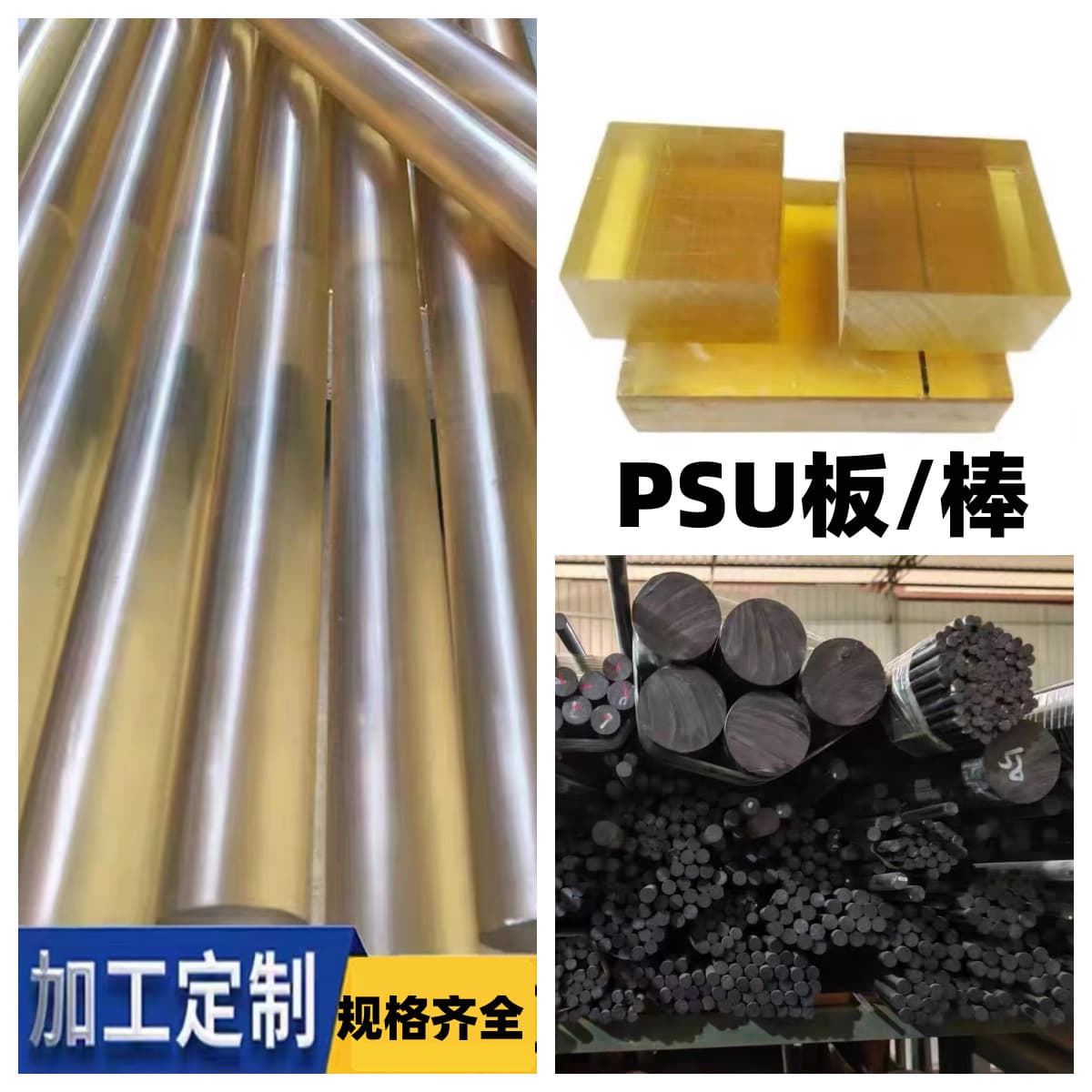 Black PSU Sheet PSU Rod Wear Resistant High Temperature Polysulfone Sheet Rod Medical Grade PPSU Sheet CNC Parts Processing