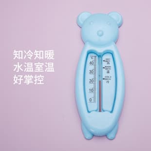 Factory Supply English Pack Baby Water Thermometer Care Gift Set Nail Care Tool 8-Piece Set