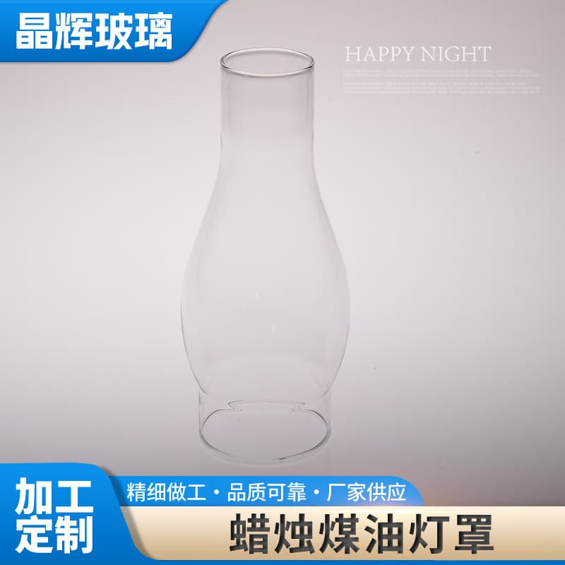 Candle Kerosene Lamp Shade Glass Empty Cup Candle Cup Ghee Lamp Outdoor Kerosene Lamp Round Glass Shade Glass Decor