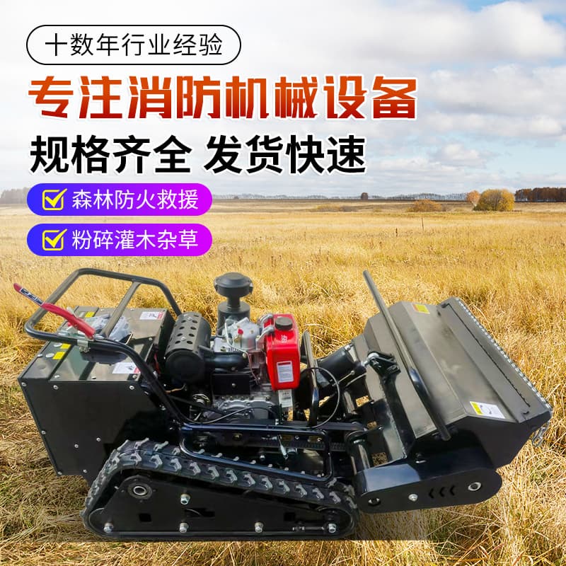 800 Tracked Grass Crusher, Highway Slope Weeding and Trimming, Orchard Weeding Machine, Small Remote Control Tracked Lawn Mower