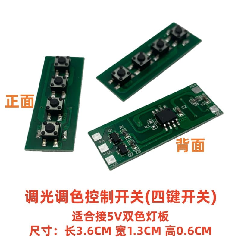 3V-5V Dual Color LED Filament Round/Ring Light Source LED5730 SMD Light Board 3W 6W 10W 12W 14W 30W
