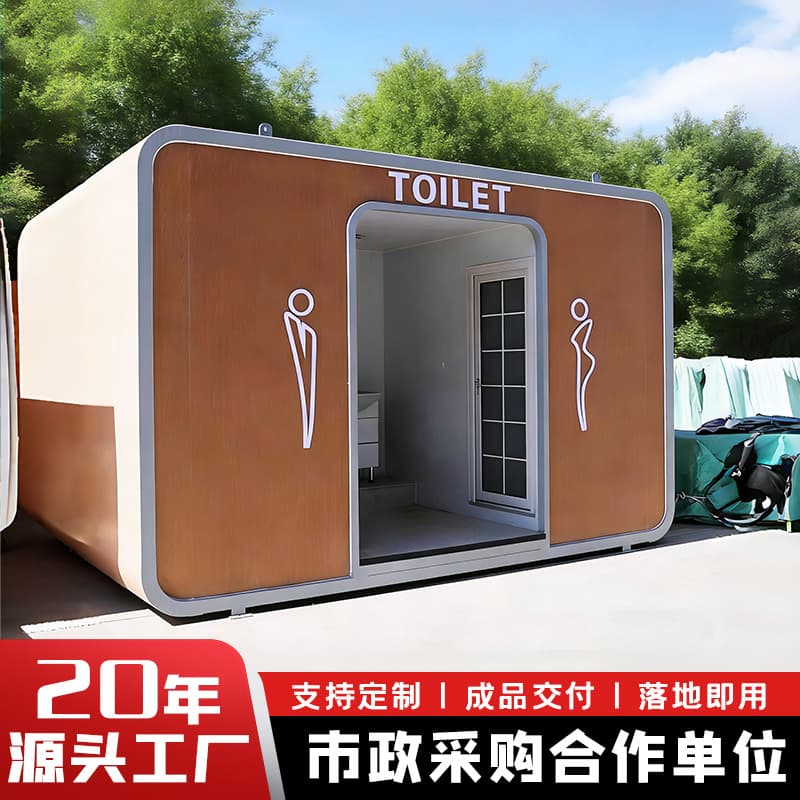 Mobile Toilet Scenic Area Double-Stall Eco-Friendly Public Toilet Outdoor Prefabricated Integrated Restroom Customization