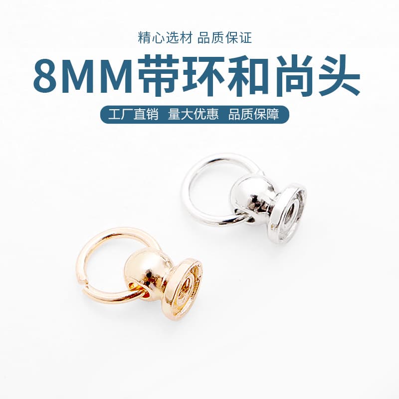 Pacifier nail with ring monk head mobile phone case doll ear hanging clothing luggage hardware accessories pacifier nail with screws