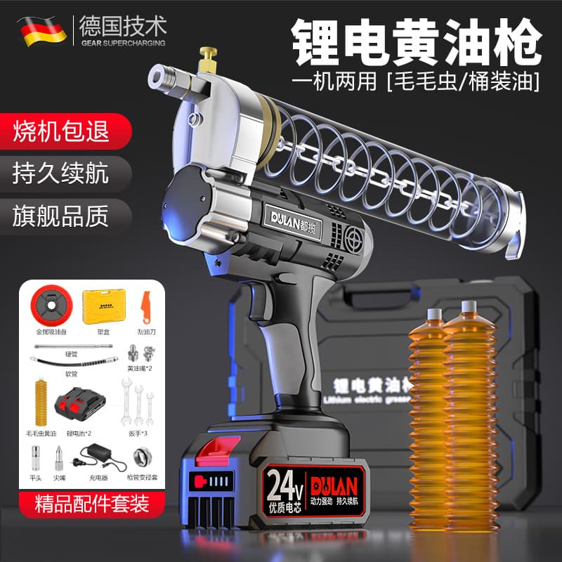 Doulan electric grease gun, specialized for excavators, new model with 24V rechargeable lithium battery, fully automatic high-pressure grease dispensing tool.
