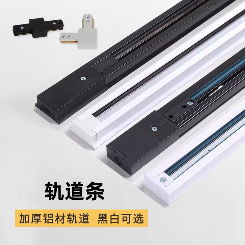 Track Light Rail Track Strip for Commercial Use, 2-Wire/3-Wire LED Track Rail, Connectors, 1m/1.5m/2m, Thickened Aluminum