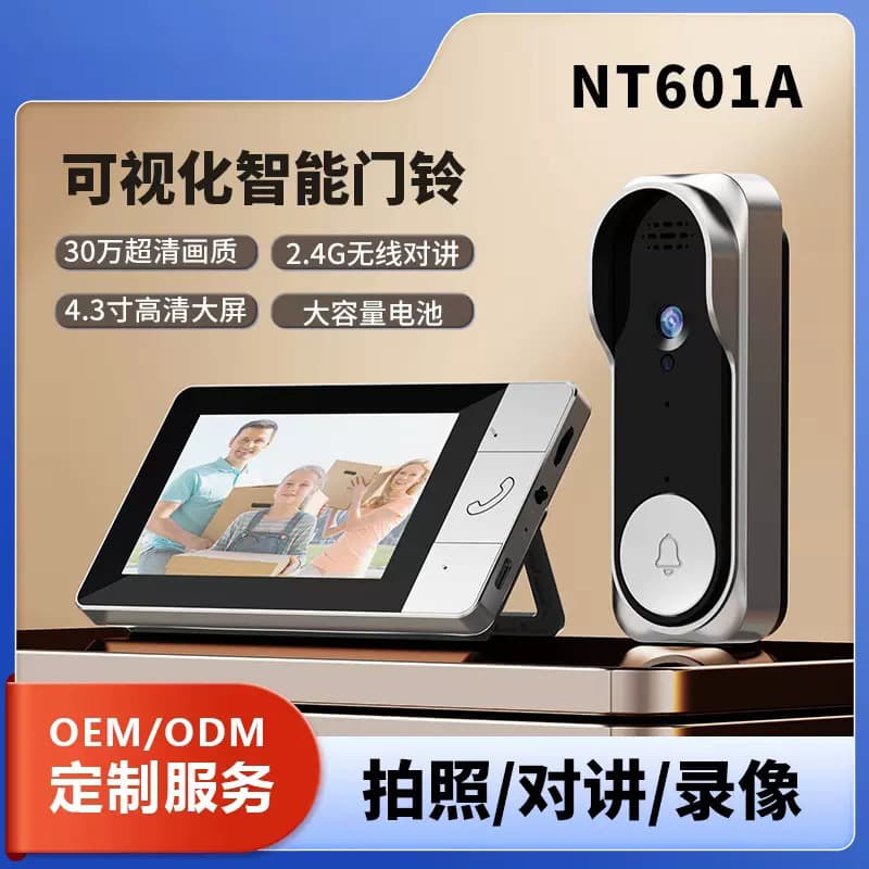 Tuya WiFi Camera Doorbell HD Video Intercom Outdoor Wired