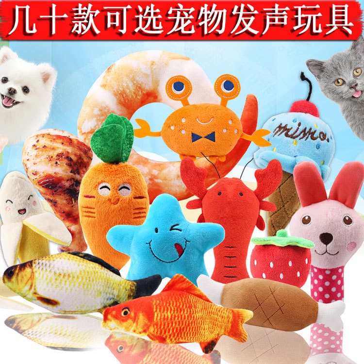 Plush Dog Toy French Bulldog Rope Ball Squeaky Toy Fruit Cartoon Animal Cat Pet Supplies