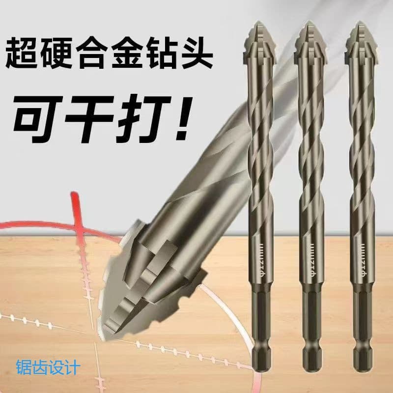 Sharp Tooth Drill New Offset Serrated Tungsten Steel Alloy Triangle Drill Sharp Wear-resistant Home Use Dry/Wet Dual-purpose Hole Drill Bit