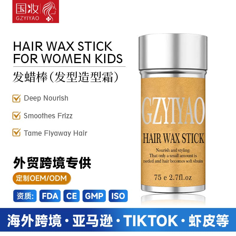 Cross-border Wax Stick Hair Tamer Anti-Frizz Braiding Solid Wax Label Production Hair Styling Wax