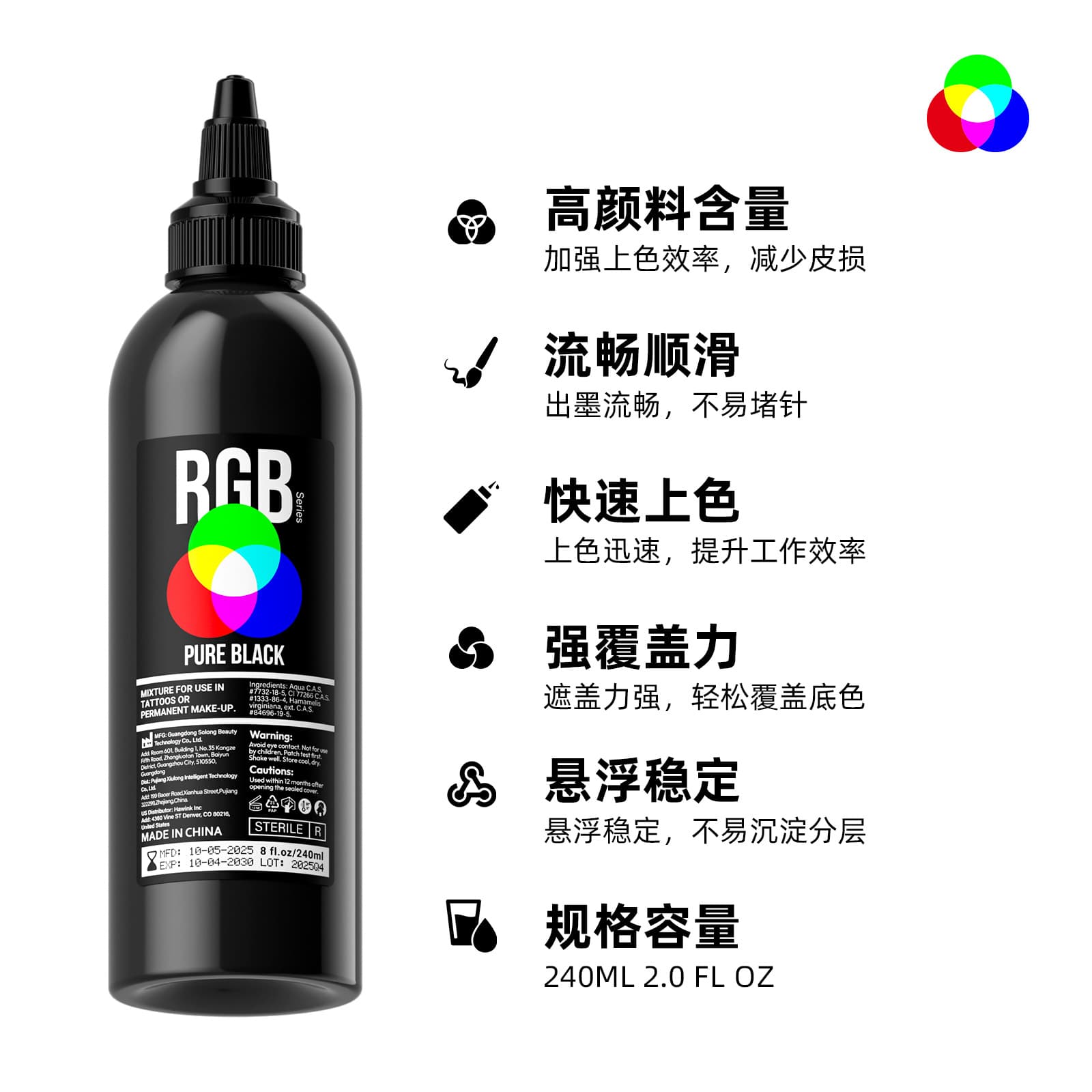 Xiulong Premium Tattoo Ink 240ml Black Tattoo Pigment Professional Large Bottle Tattoo Ink OEM Cross-Border Wholesale