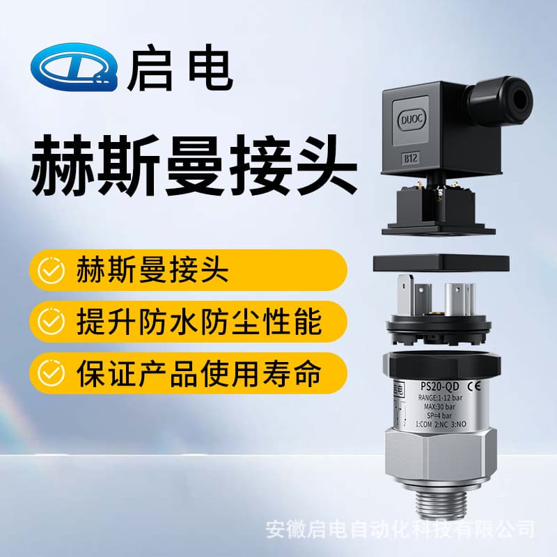 Mechanical Pressure Switch for Fire Protection, Adjustable Water Pump Air Pressure Hydraulic Oil, Stainless Steel Diaphragm Piston Film Controller
