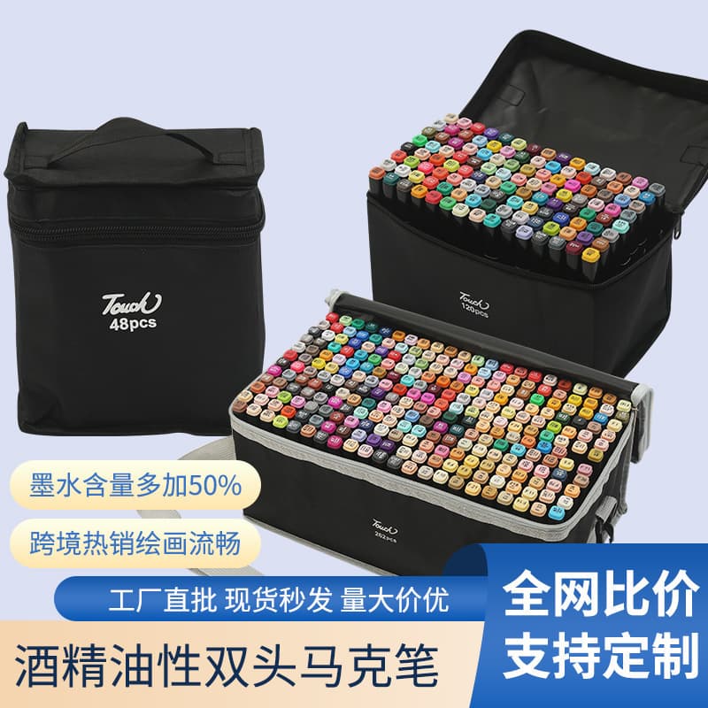 Wholesale 48-Color Marker Set, Dual-Tip Art Drawing Tools for Children, Large Capacity Markers for Students
