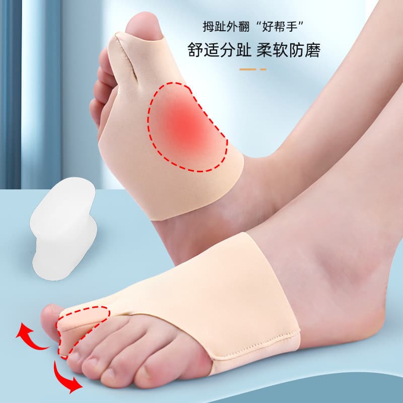 SEBS bunion corrector for men and women, day and night use, bunion separator, soft and anti-friction foot cover.
