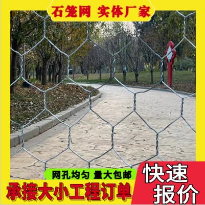 Custom river embankment galvanized gabion mesh, Reno mattresses, flood control gabion baskets, gabion mesh rolls, and galvanized green bank pads from the factory.