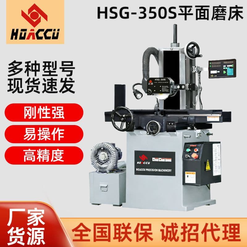 Zhunli Vertical Grinder HSG-350S Taiwan Surface Grinder Hongzhun Manual Grinder High Precision Wangpan Grinder