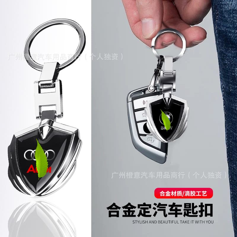 Suitable for Car Modification Carbon Fiber Glue Drop Creative Car Logo Key Chain H Buckle Pendant Car Modification Joint Buckle