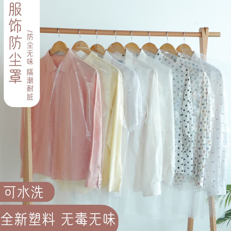 Transparent Clothing Dust Cover, Garment Bag, Disposable Suit Bag for Dry Cleaners, Home Use, for Coats and Suits
