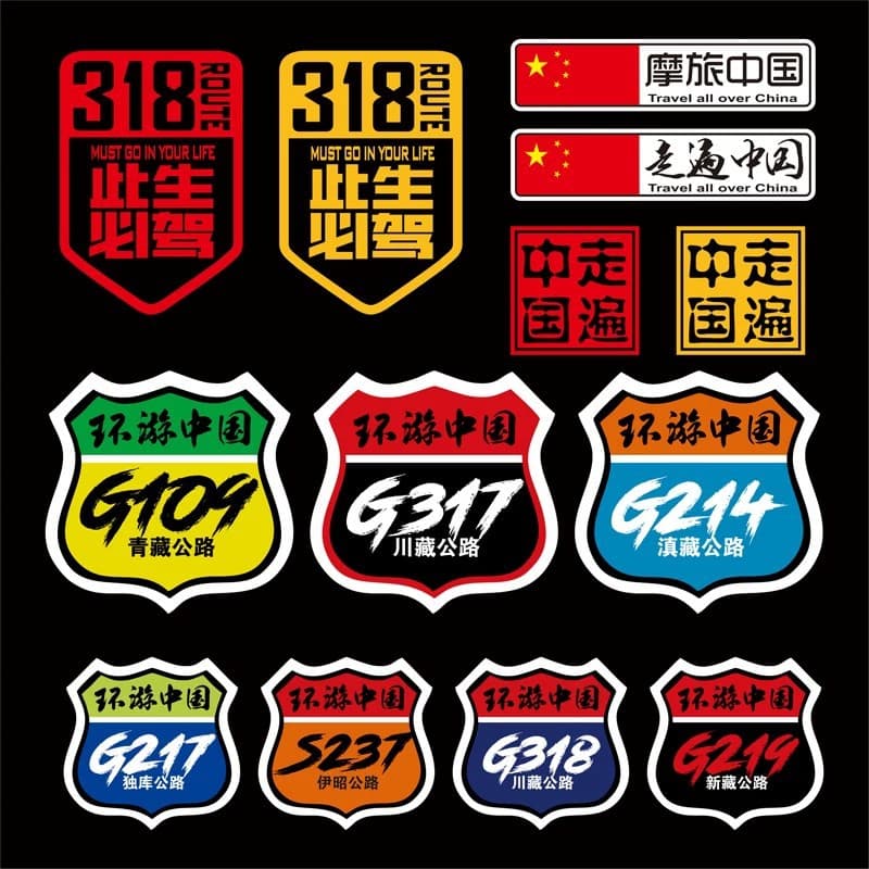 National Highway 318 Must-Drive Car Sticker Travel Across China Motorbike Tour Sichuan-Tibet Route Motorcycle Car Decal