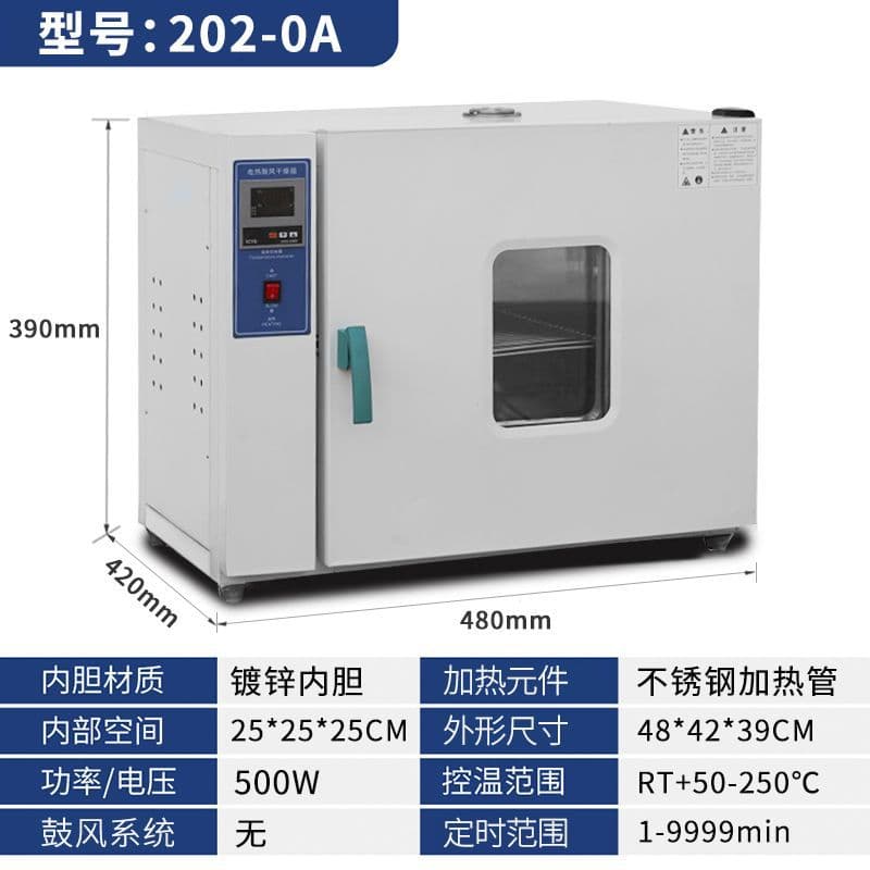 Electric heating constant temperature blast drying oven laboratory industrial oven oven high temperature drying oven single door