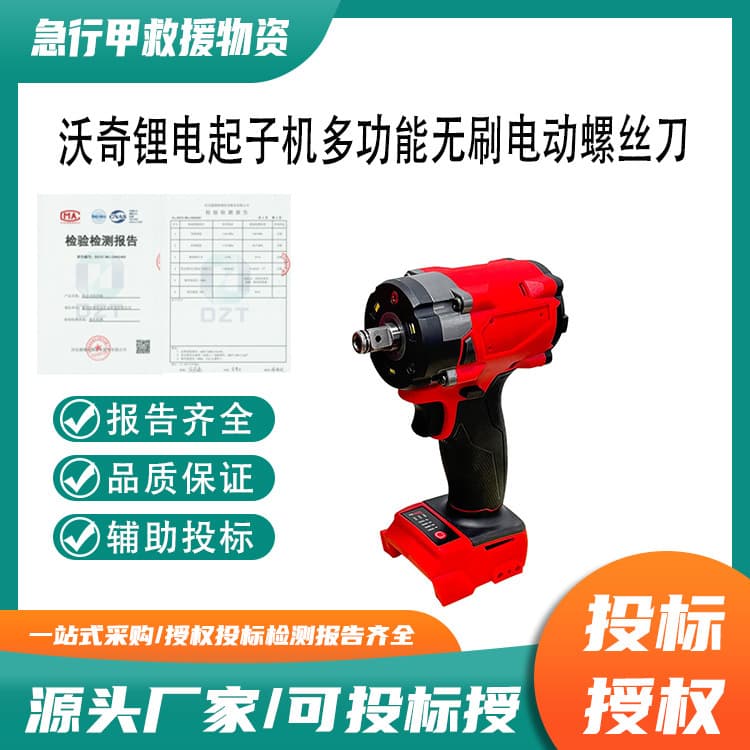 Watch Lithium Electric Screwdriver Multifunctional Brushless Electric Screwdriver Brushless Electric Screwdriver Electric Construction Tool