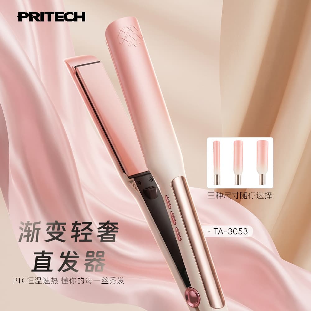 Hair Straightener with Ceramic Glaze Plate, LED Digital Display, 5-Level Temperature Adjustment, Auto Shut-Off, Straightening Comb Clamp, Volumizing and Hair-Friendly