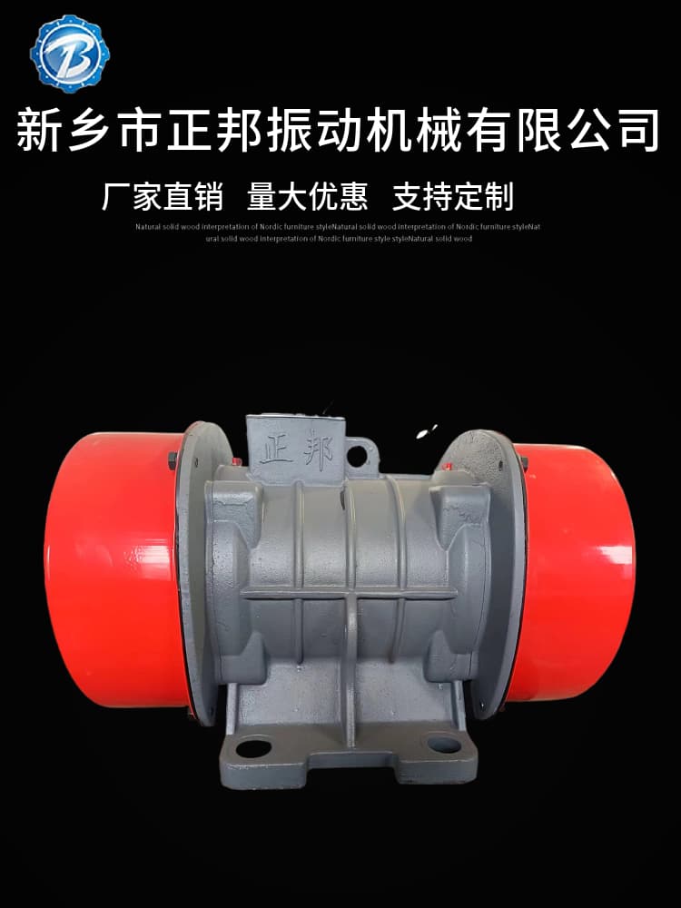 XZB/YZO Vibration Motor 380V Dewatering Screen Industrial Vibrator IP55 Pure Copper Motor YZS Vibrating Motor