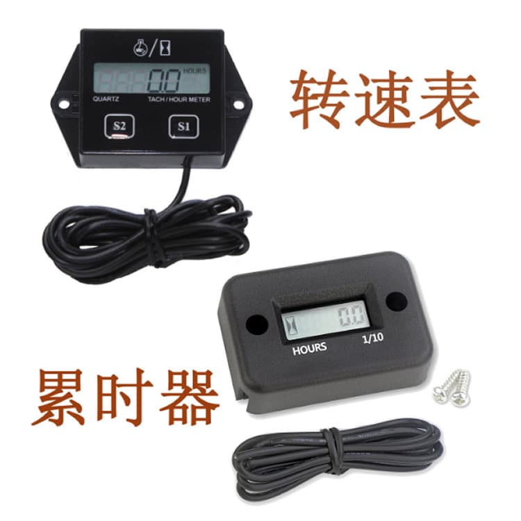 Chainsaw gasoline engine motorcycle backlit tachometer