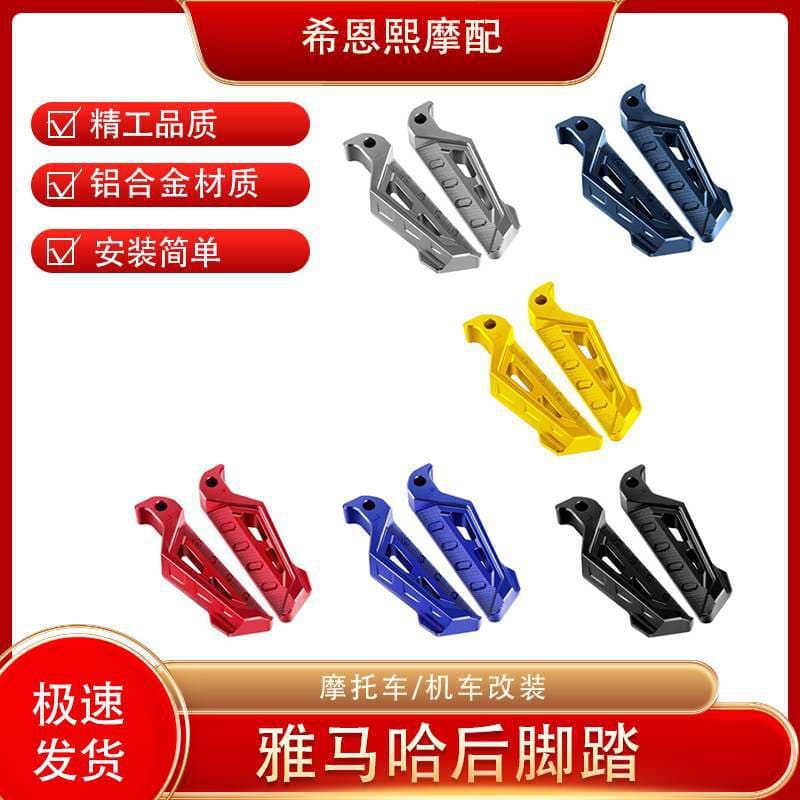 Compatible with Yamaha NMAX155 Rear Foot Pegs XMAX300/NVX155/AEROX Footrests Motorcycle Scooter