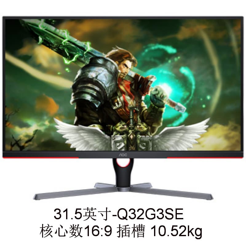 Monitor (1) Q32G3SE 31.5-inch VA Technology Negotiable with Invoice