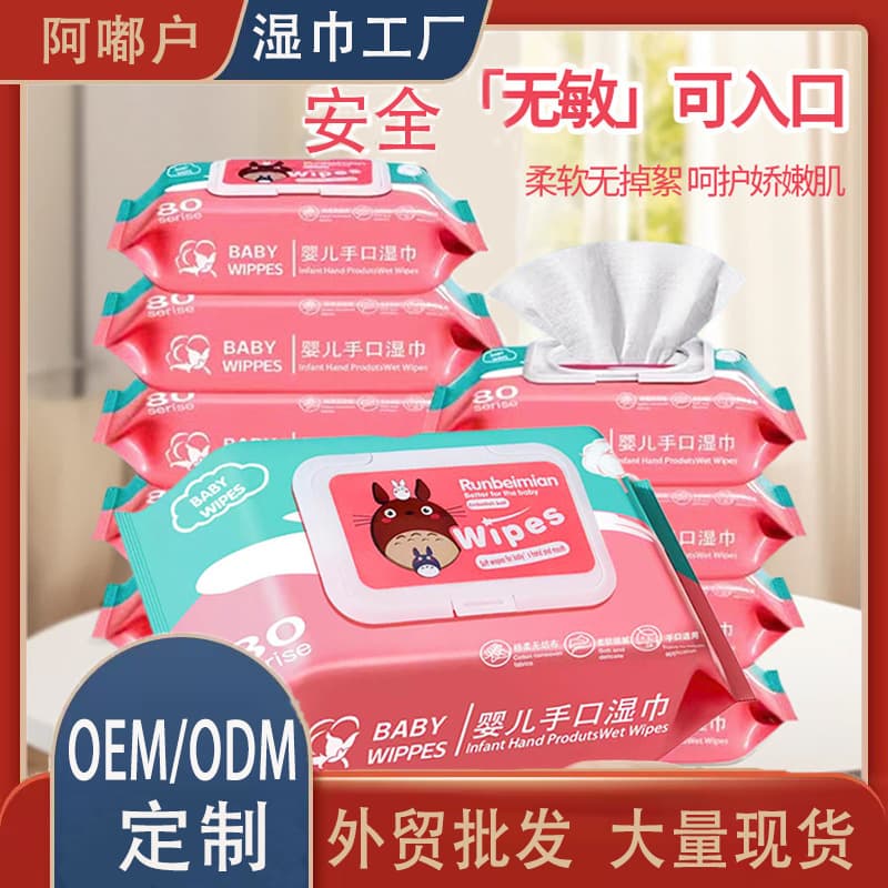 Baby Wipes 80 Count, 10-Pack, for Hands, Mouth, and Bottom, Toddler Baby Family Value Pack Wet Wipes