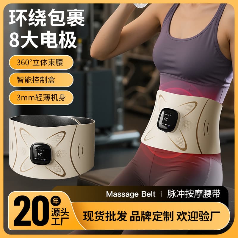 EMS Microcurrent Pulse Massager Waist and Abdomen Hot Compress Belt Exercise Sweating Home Heating Waist Massager
